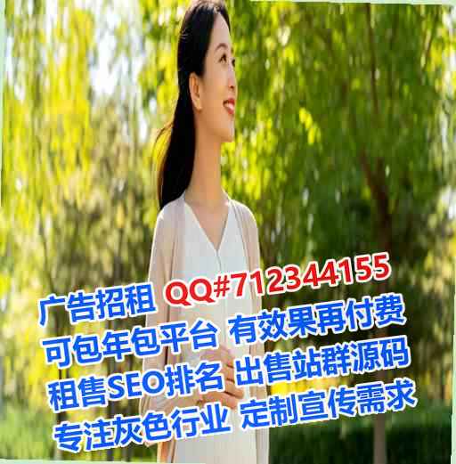 马尾试管婴儿人力资源经营部